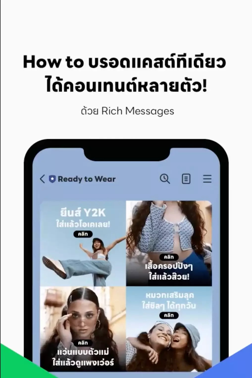Line Oa Howto
