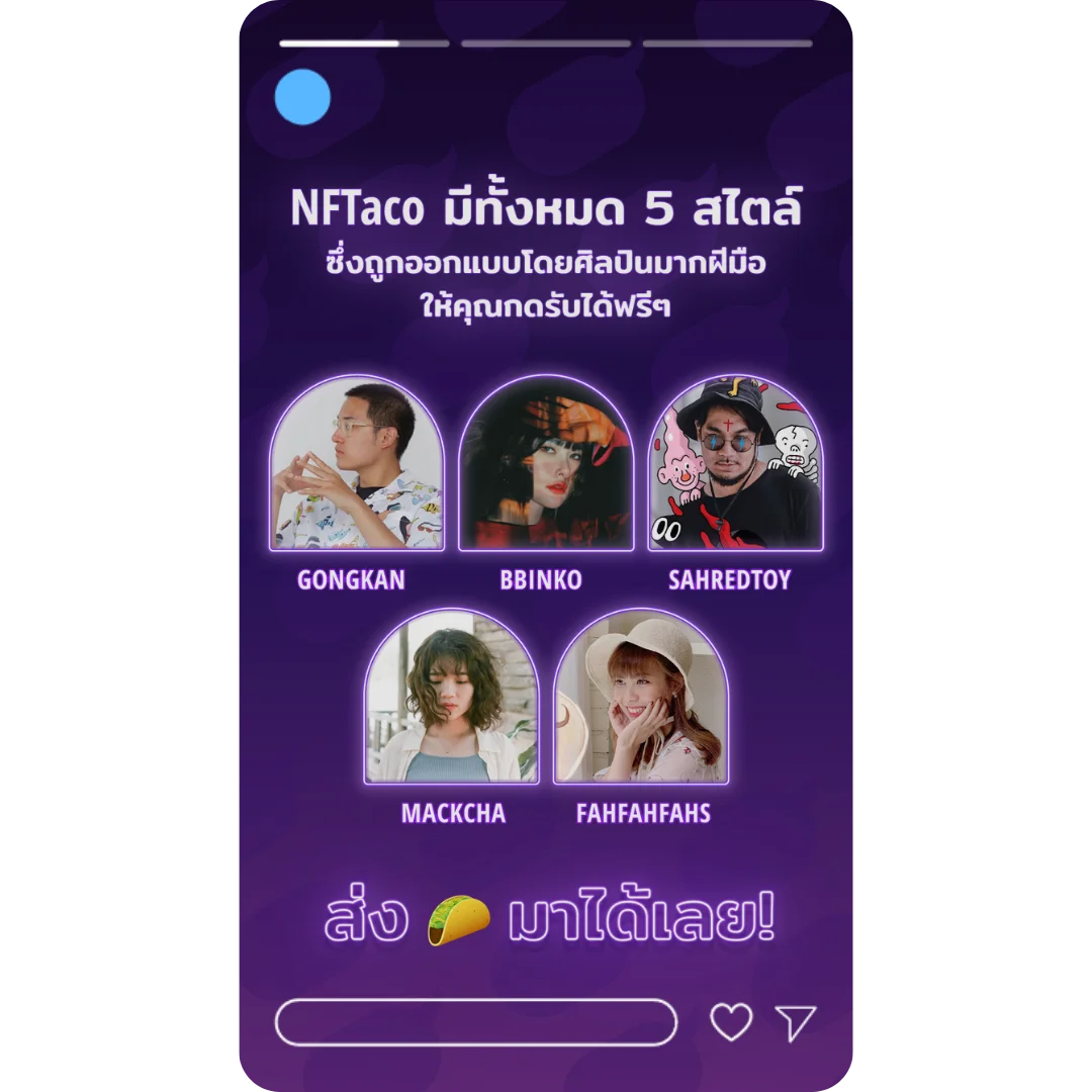 Support Story 3