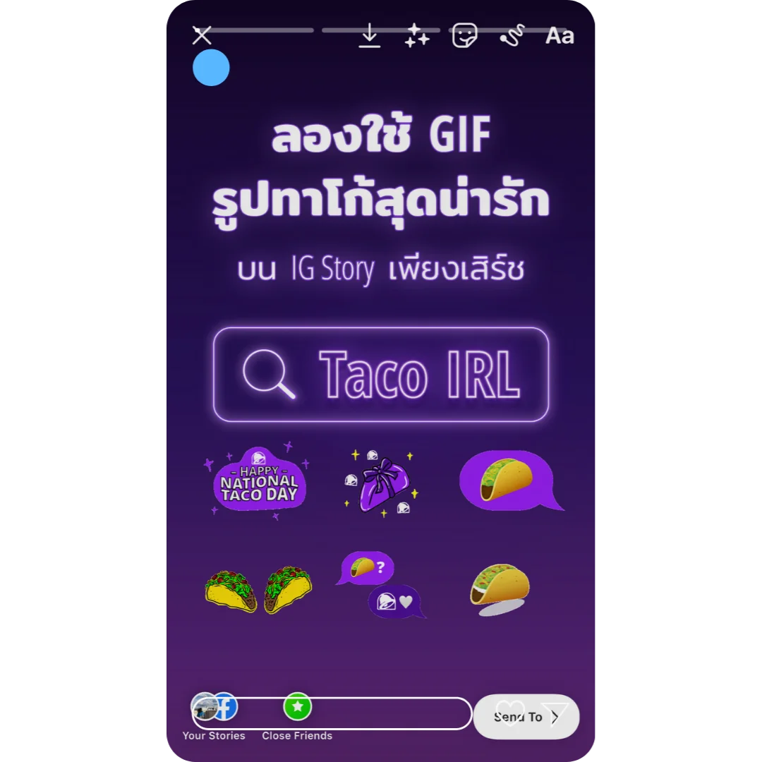 Support Story 4