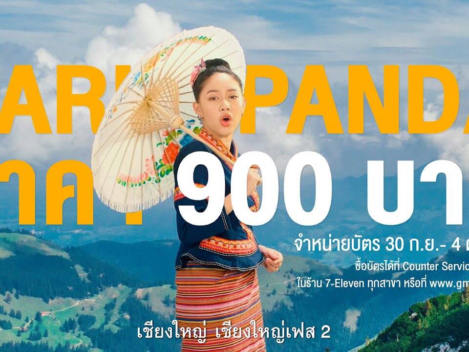 Chiang Yai Fest 2