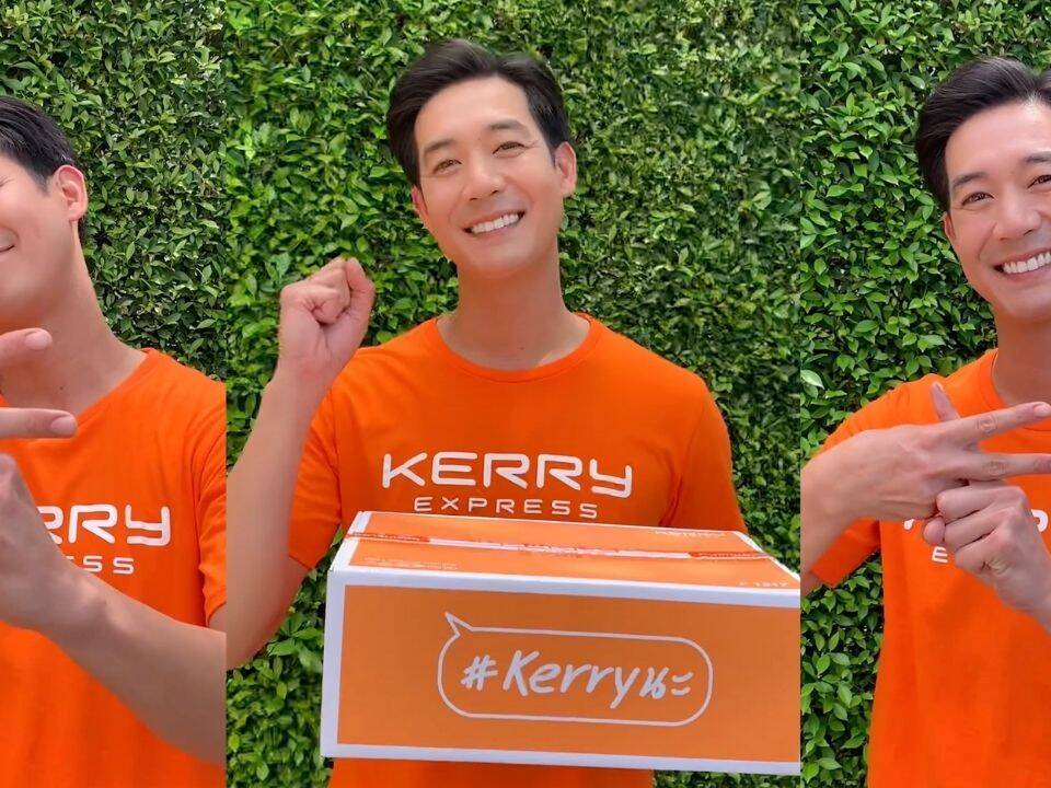 Kerry