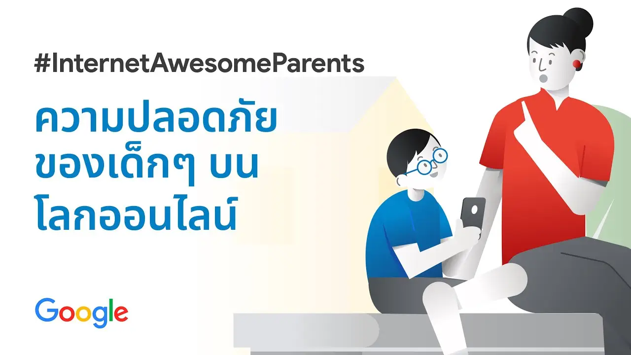 Batch 02 Cover Internetawesome