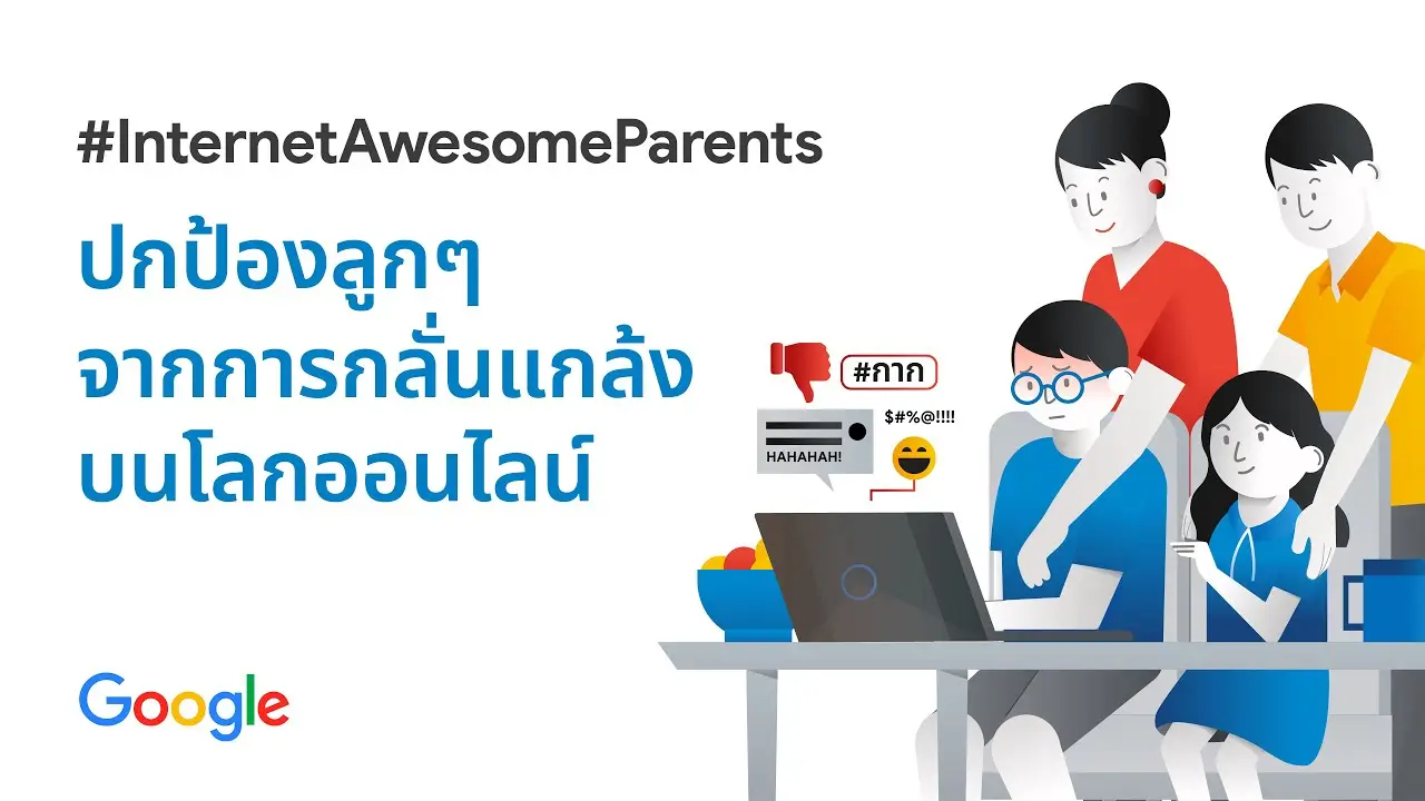 Batch 03 Cover Internetawesome