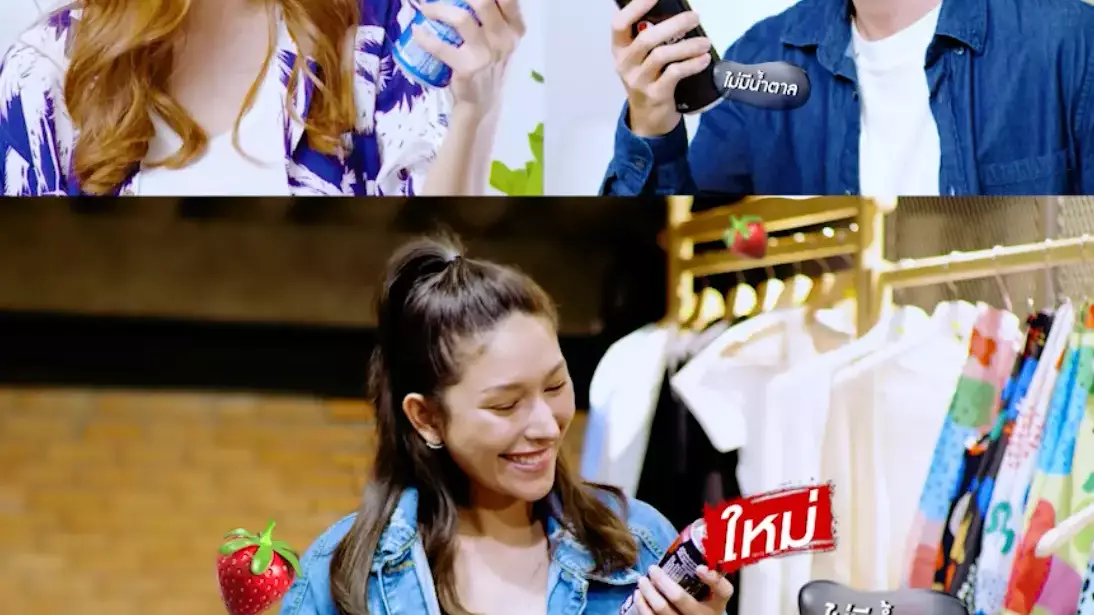 Batch Pepsi Cover 1