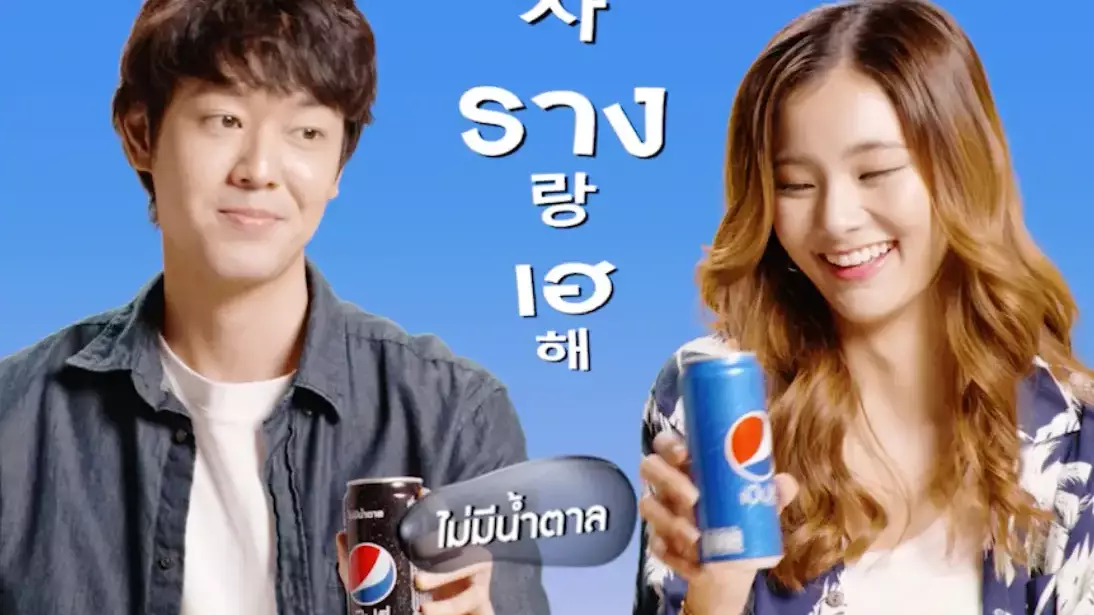 Batch Pepsi Cover 2