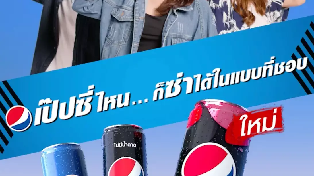Batch Pepsi Cover 3