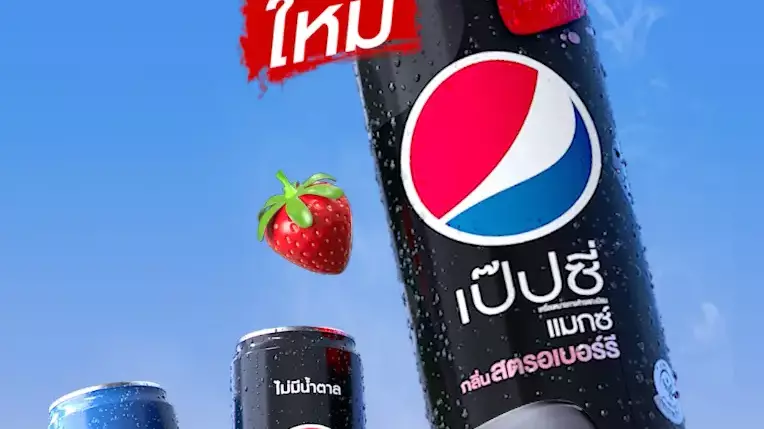 Batch Pepsi Cover 4